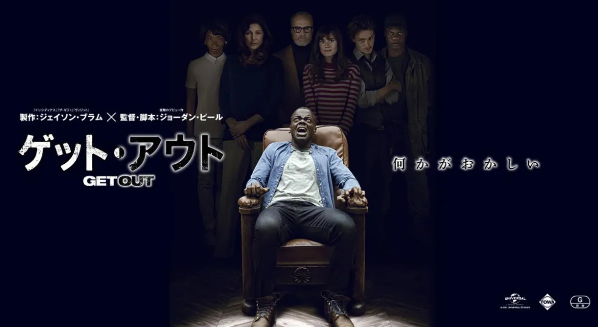 Netflix新作ポスター