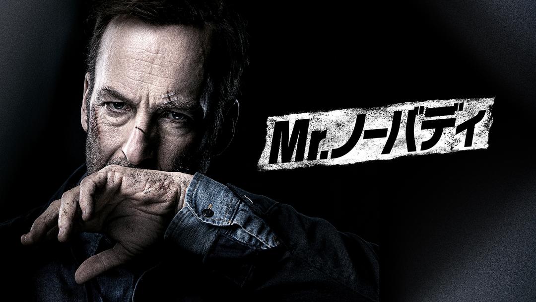 U-NEXTアクション映画ポスター