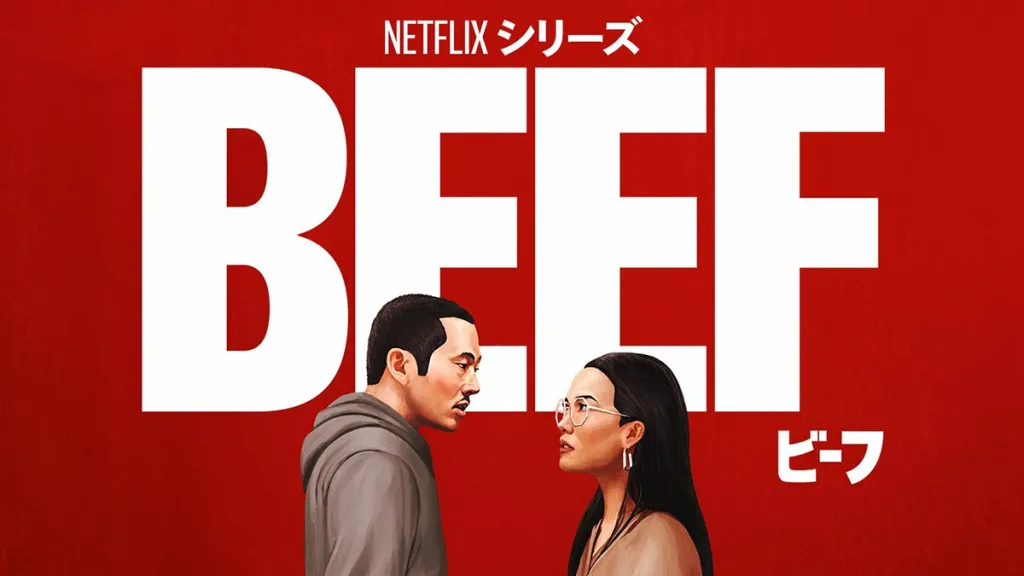 Netflixオリジナルリミテッドシリーズポスター