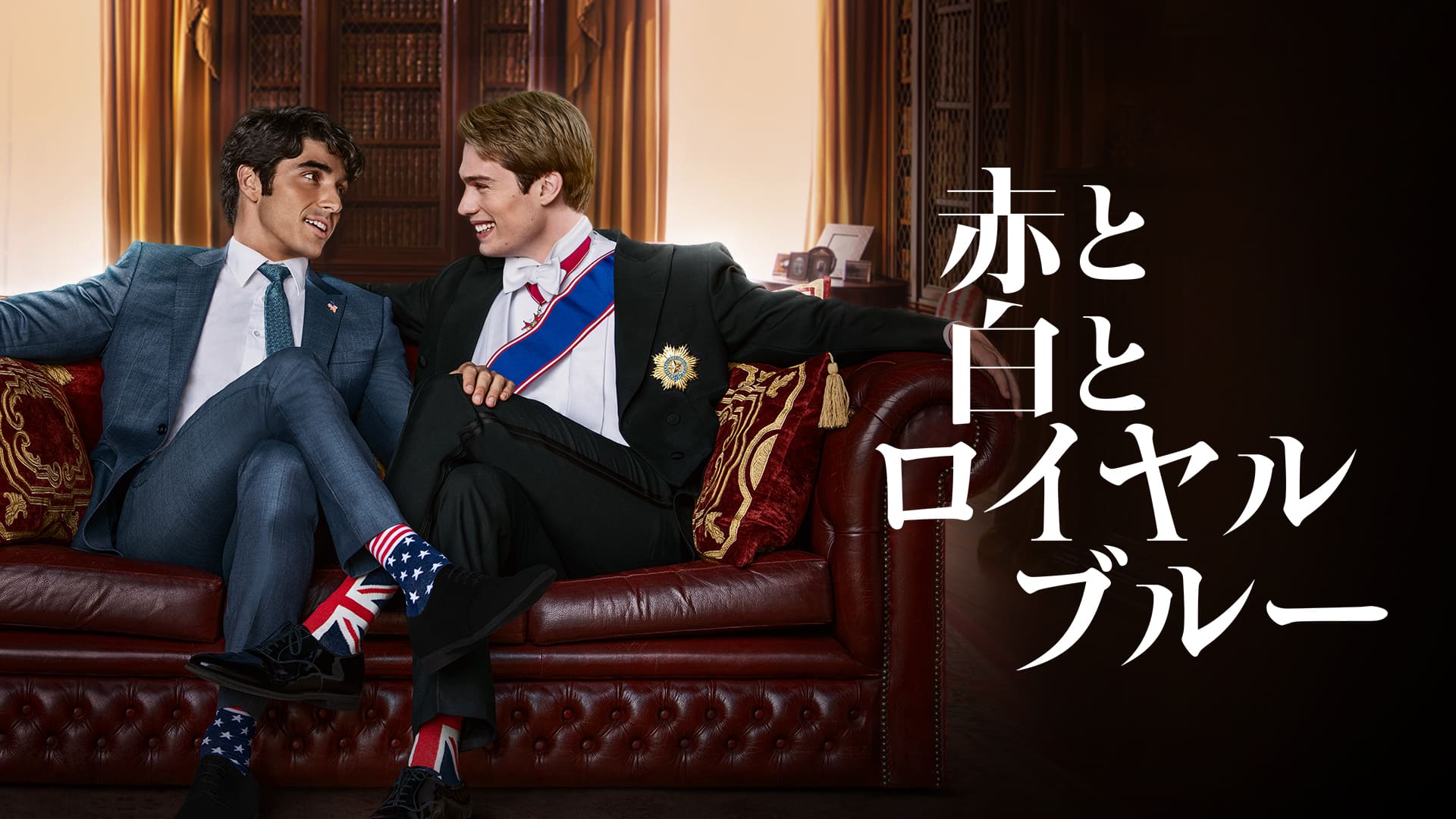 Amazon Prime Video見放題おすすめ作品ポスター