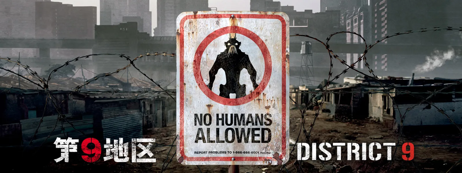 Amazon Prime Video SF映画ポスター