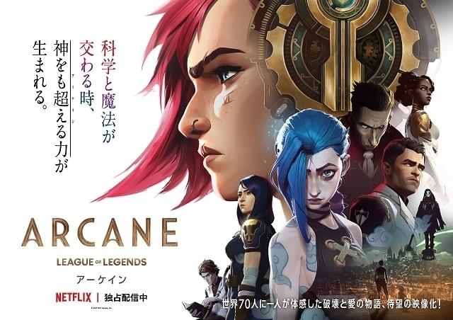 Netflixエミー賞ドラマポスター