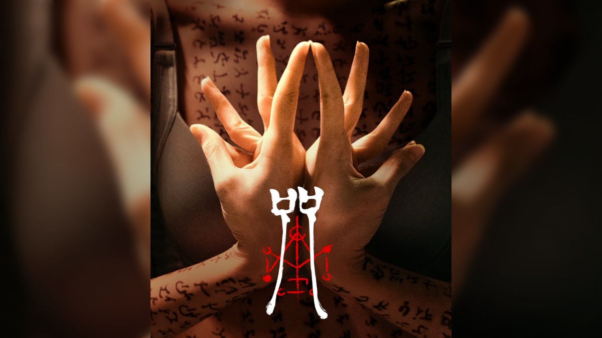 Netflixオリジナルホラー映画ポスター