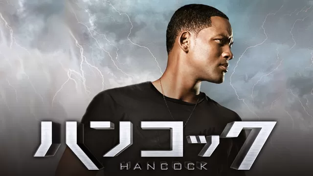 U-NEXTアクション映画ポスター