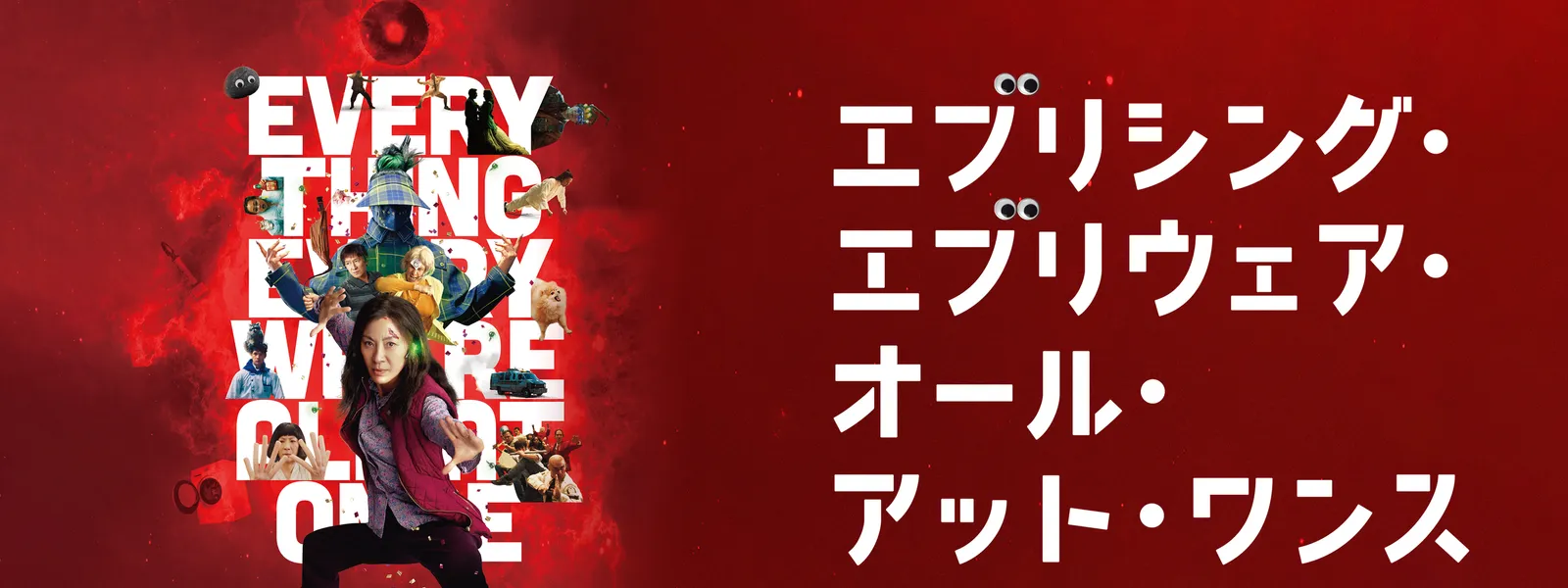 Amazon Prime Video SF映画ポスター