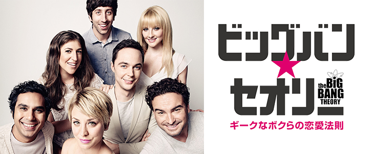 Amazon Prime Videoコメディドラマポスター