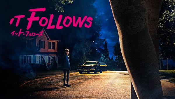 U-NEXTおすすめホラー映画ポスター