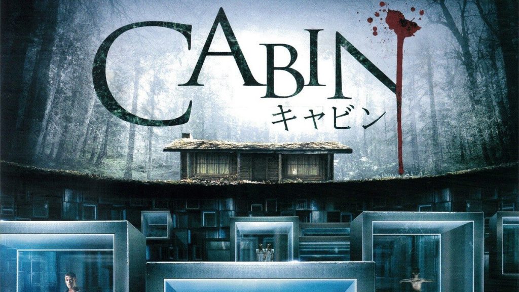 U-NEXTおすすめホラー映画ポスター