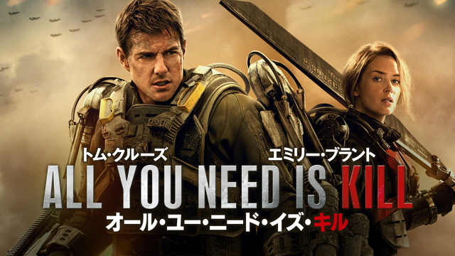 Amazon Prime おすすめタイムループ映画ポスター