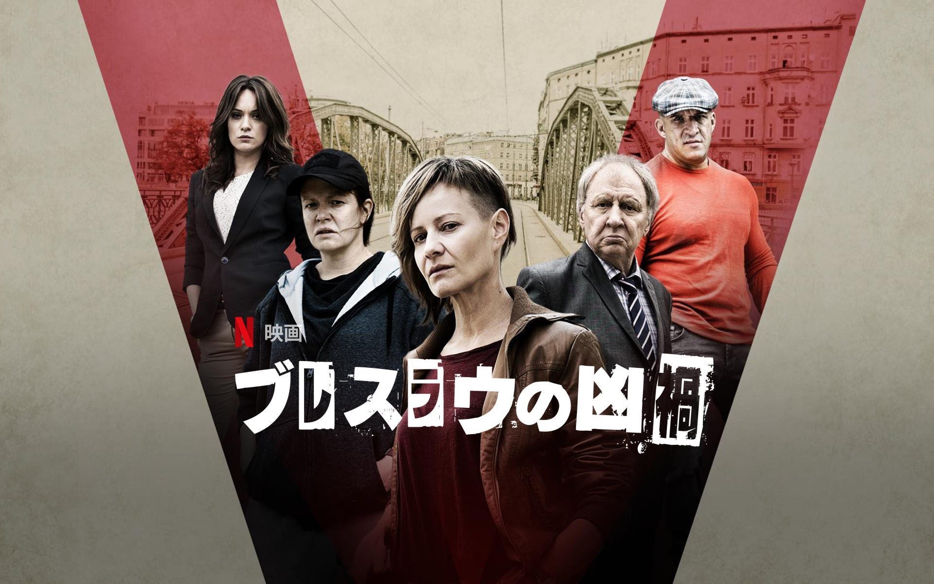 Netflix おすすめミステリー映画2025