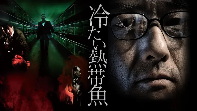 Netflix 実話ベース映画ポスター