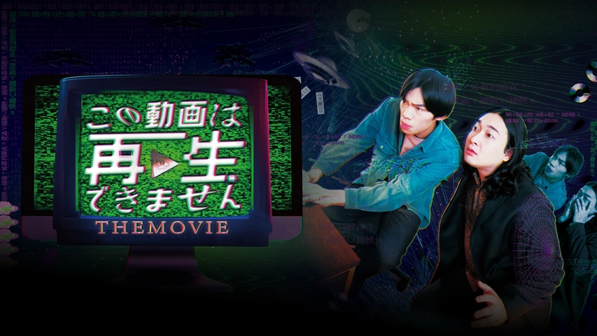 2025年10月VOD新作ポスター