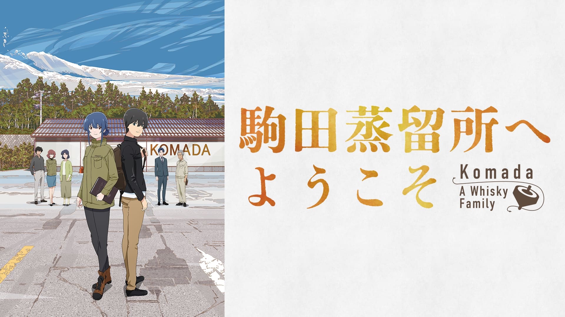 Netflix おすすめアニメ映画ポスター2025