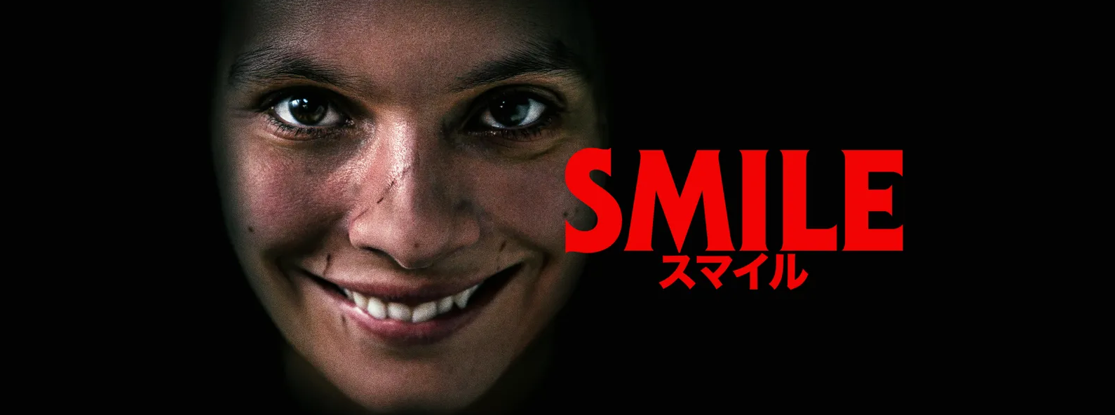 Amazon Prime ホラー映画おすすめ ポスター2025