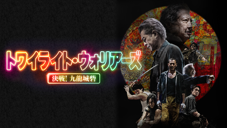 2025年10月VOD新作ポスター