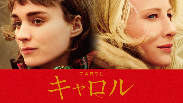 U-NEXT クリスマス映画 おすすめポスター