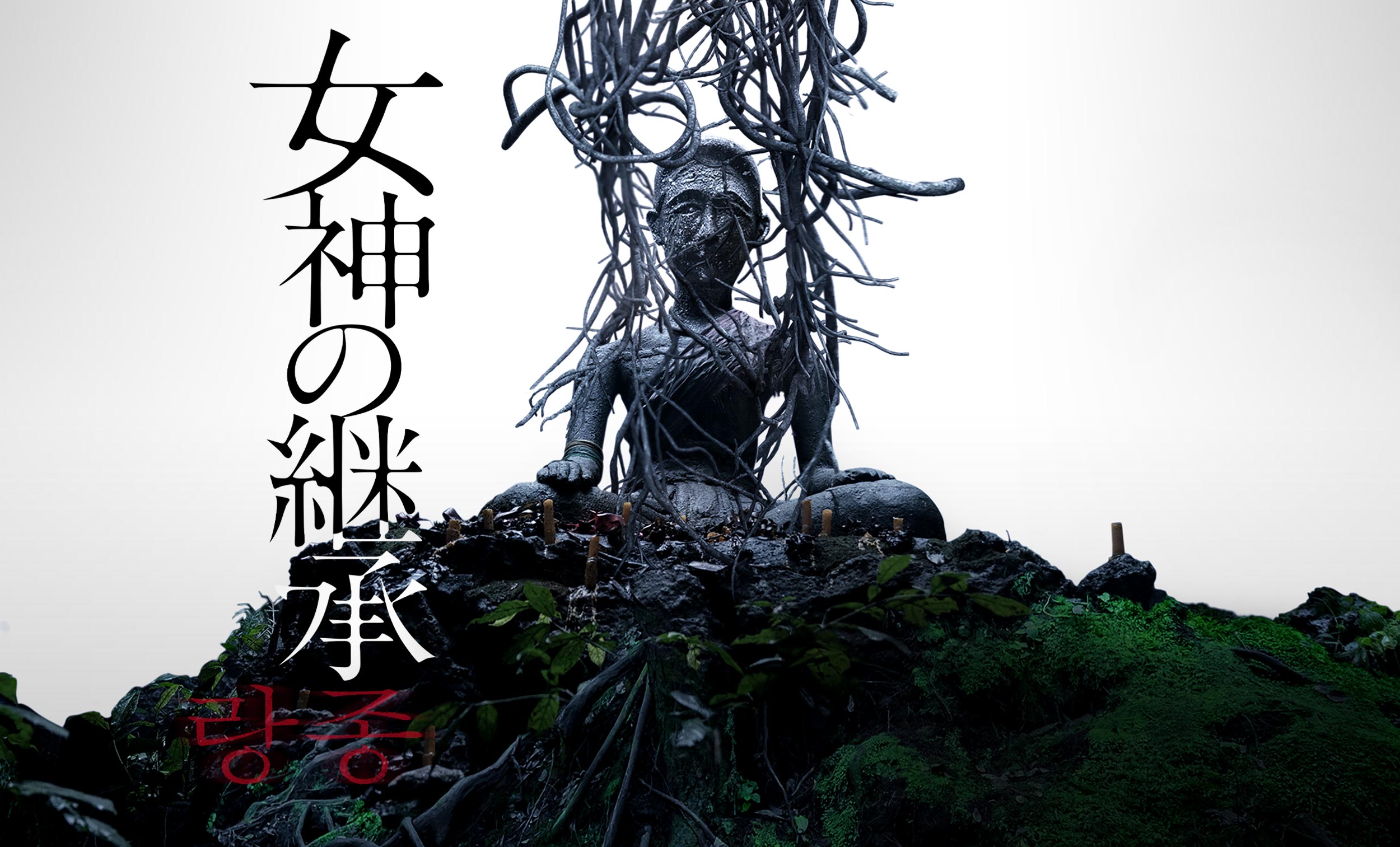 Amazon Prime ホラー映画おすすめ ポスター2025