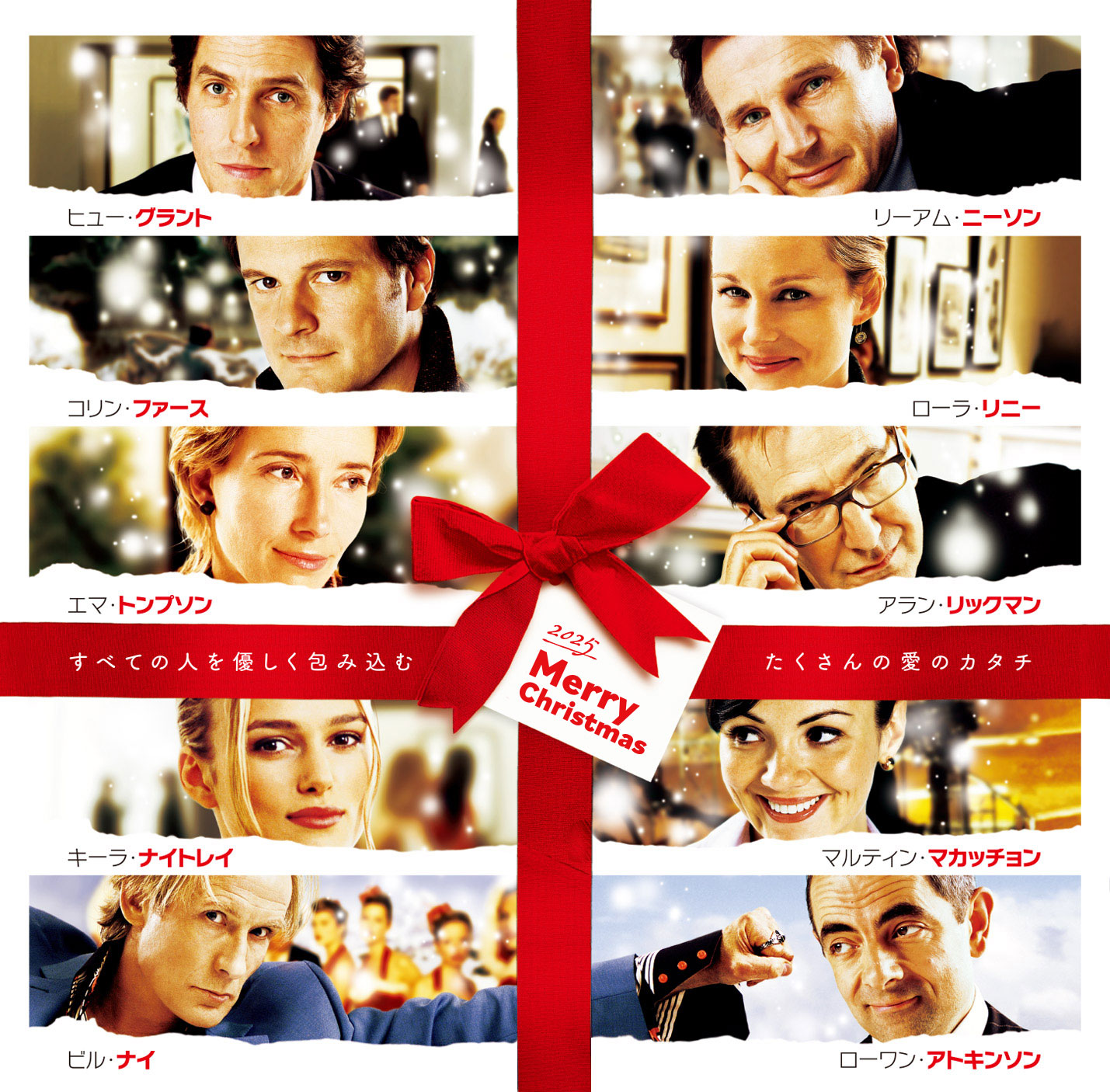 U-NEXT クリスマス映画 おすすめポスター