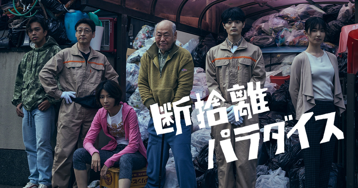 Amazon Prime 隠れた名作映画ポスター 2025