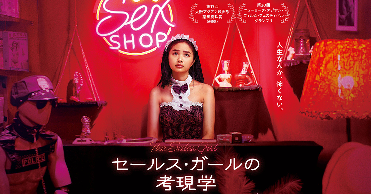 Amazon Prime 隠れた名作映画ポスター 2025