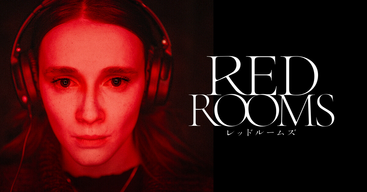 2025年10月VOD新作ポスター