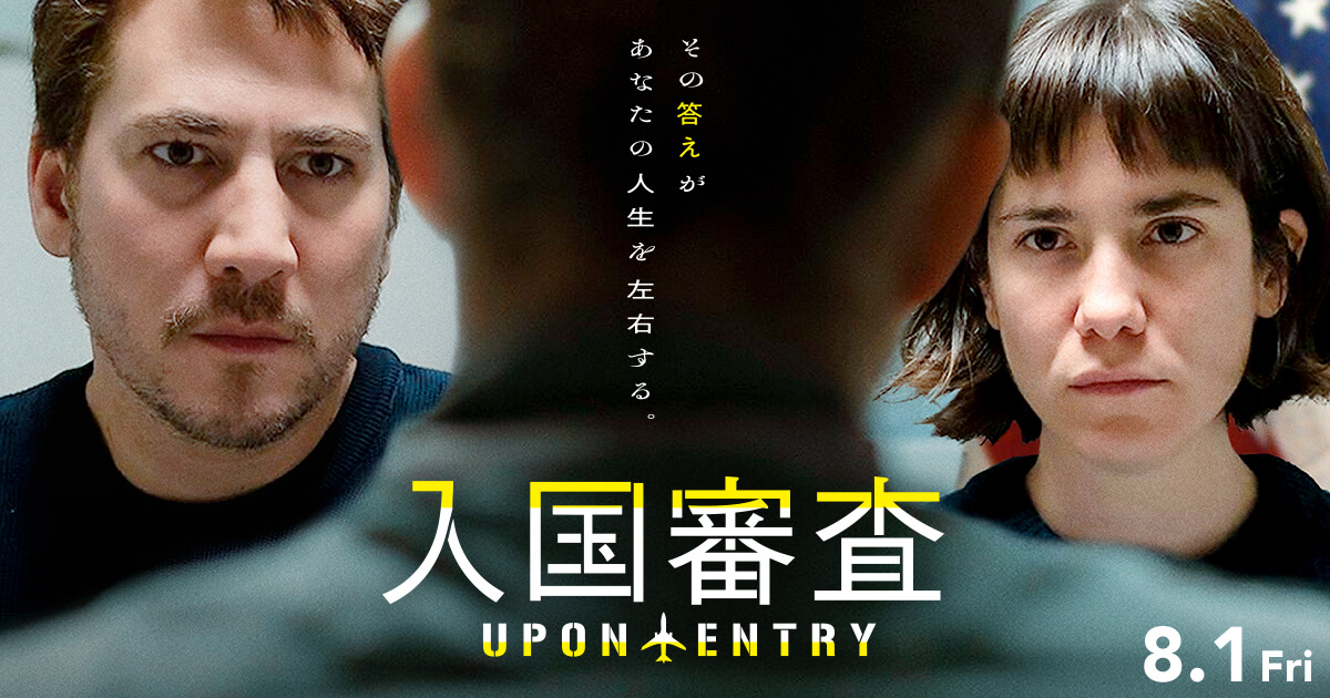 2025年10月VOD新作ポスター