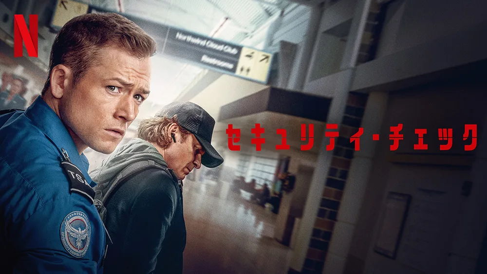 2026年VOD新年おすすめ映画ポスター