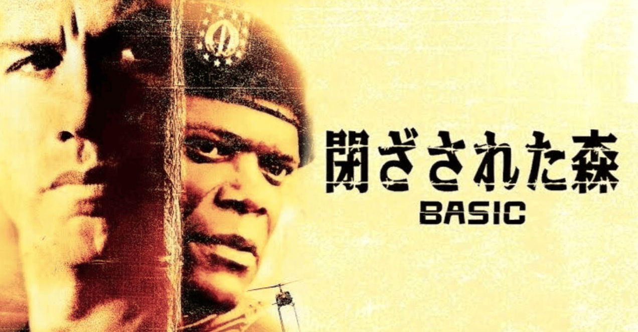 U-NEXT ミステリー映画 おすすめ 2026ポスター