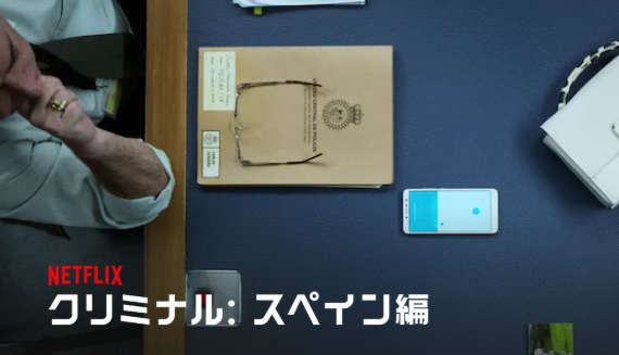 Netflixオリジナル ミステリーシリーズおすすめ作品ポスター2026