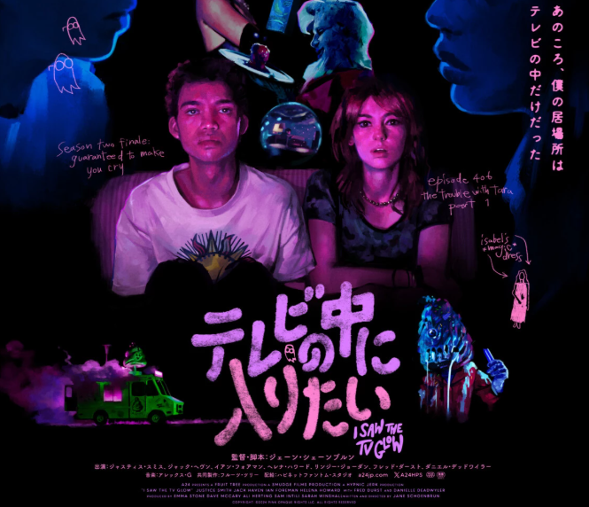 U-NEXT 2026年1月 注目作品ポスター