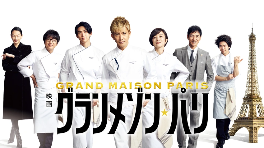 Amazon Prime 2026年1月おすすめ作品ポスター