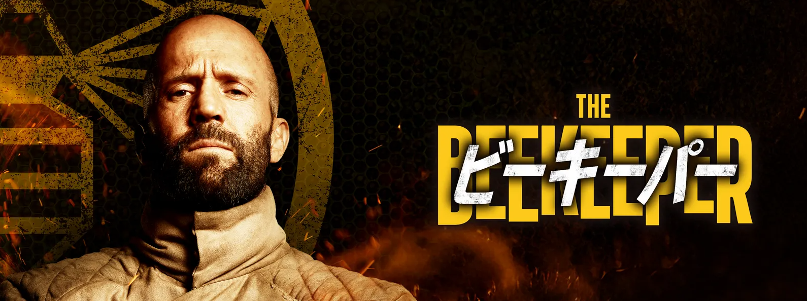 2026年VOD新年おすすめ映画ポスター