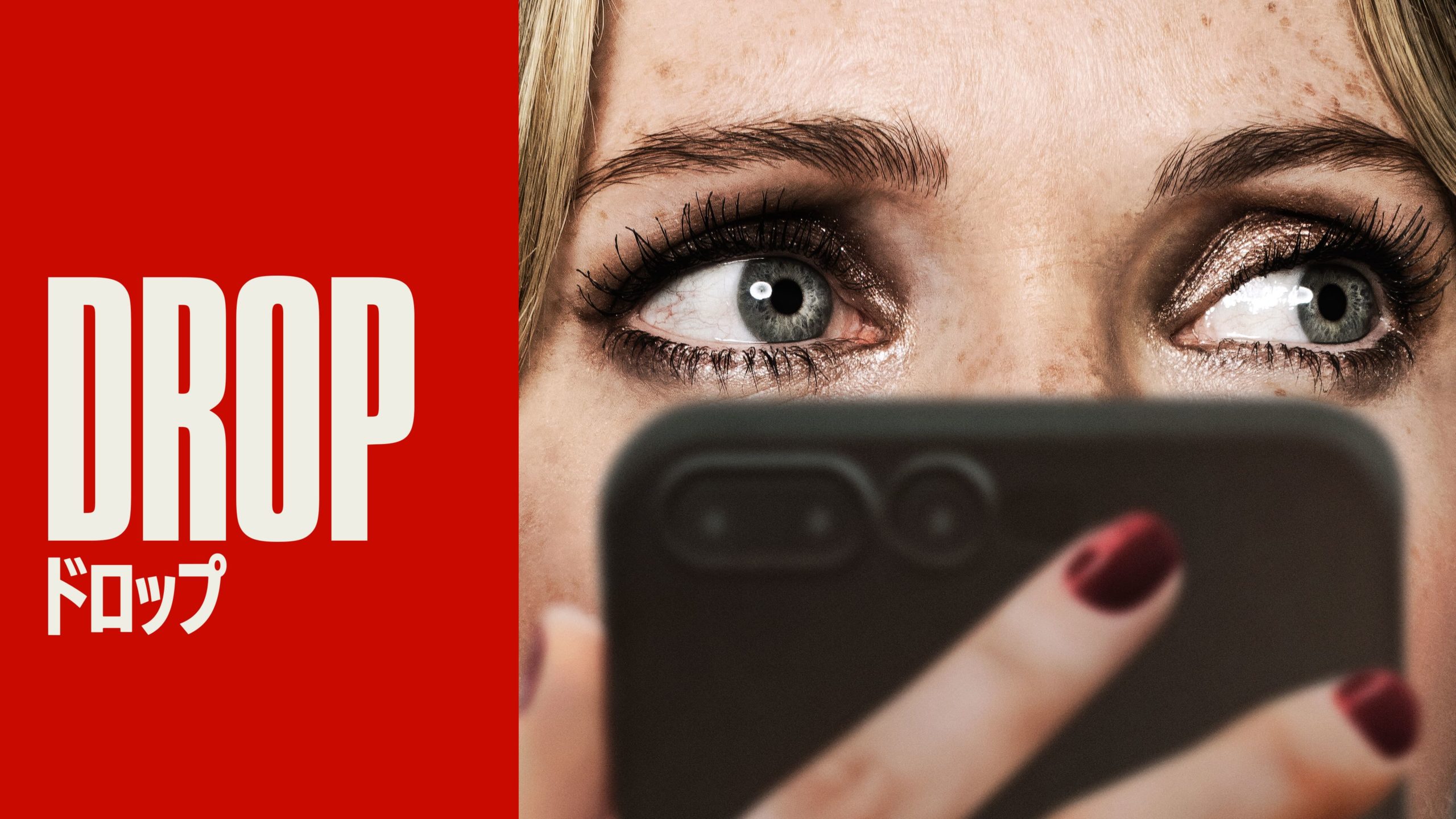 Amazon Prime2月おすすめ新作ポスター2026