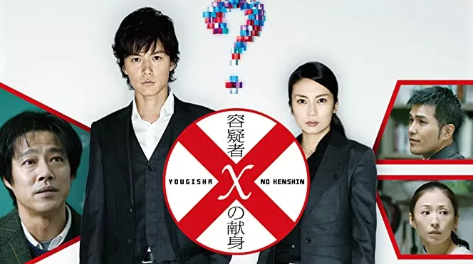 Netflix サスペンス映画おすすめ ポスター2026