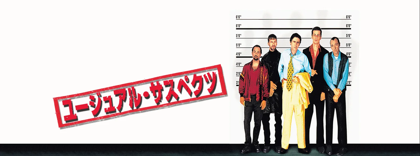 U-NEXT ミステリー映画 おすすめ 2026ポスター