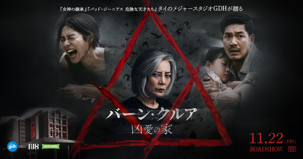 Amazon Prime2月おすすめ新作ポスター2026