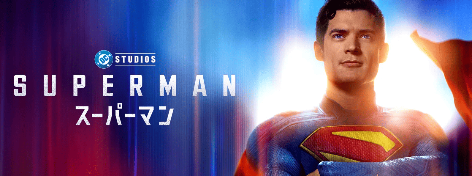 U-NEXT 2月新作おすすめポスター2026