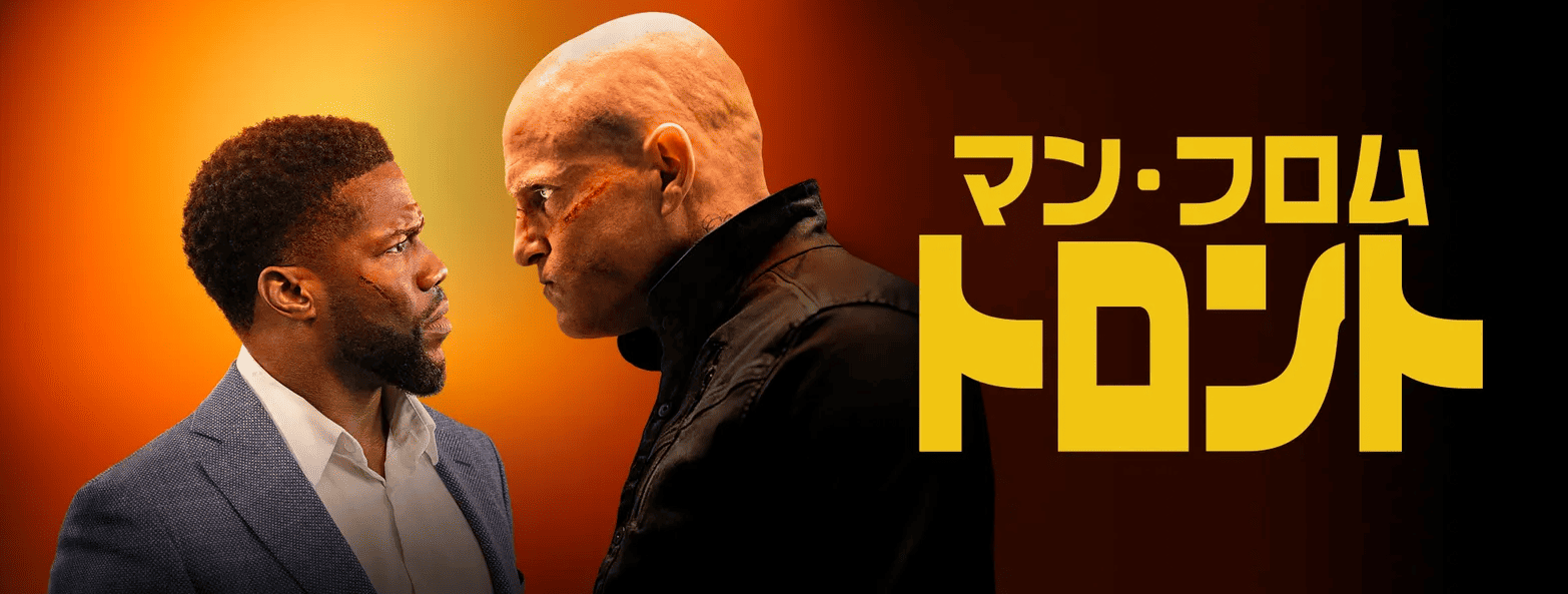 Netflix アクション おすすめ映画ポスター2026