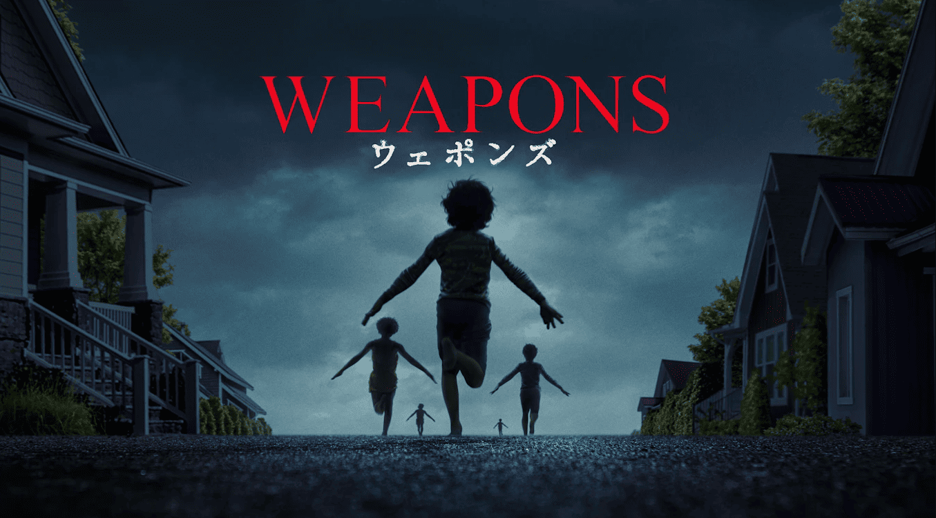 U-NEXT 2月新作おすすめポスター2026