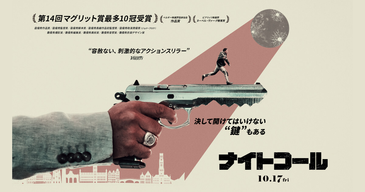 U-NEXT 3月新作 おすすめポスター