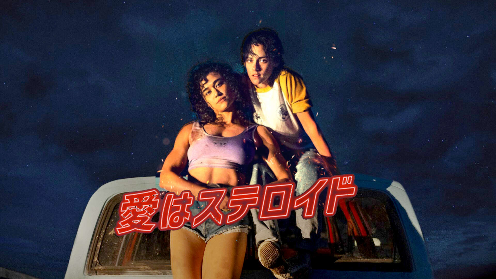 Amazon Prime 3月新作おすすめ2026ポスター