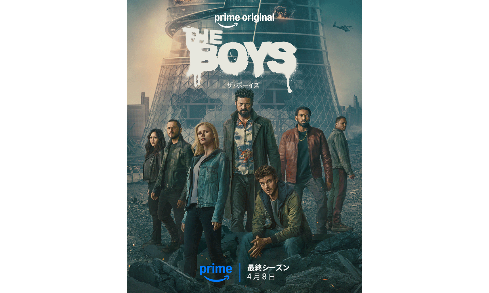 Amazon Prime 2026年4月 新作ポスター