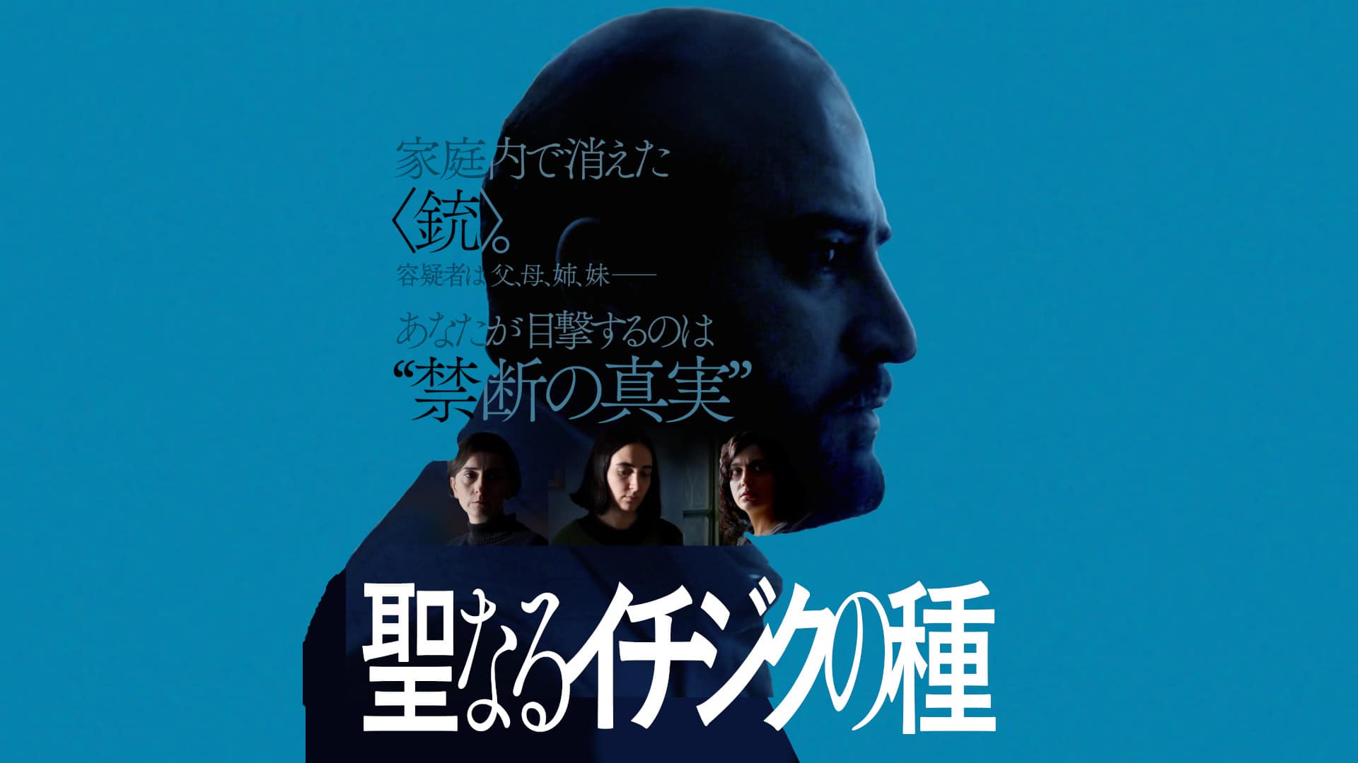 Amazon Prime 3月新作おすすめ2026ポスター