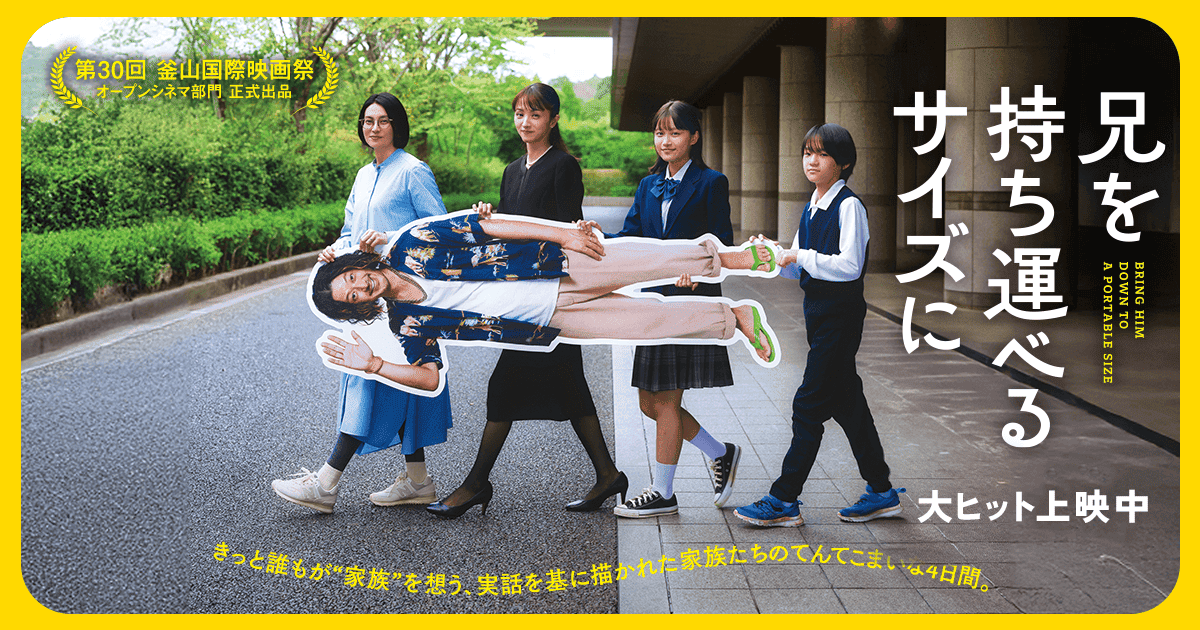 U-NEXT 4月配信 2026作品ポスター